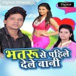 Mini Manoj Songs MP3 Download