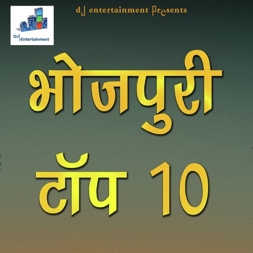 Bhushan Singh Songs MP3 Download